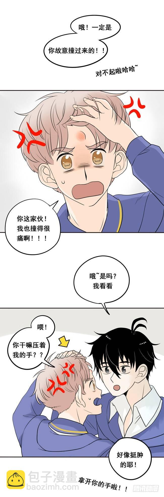 06 你低一下头-第6话