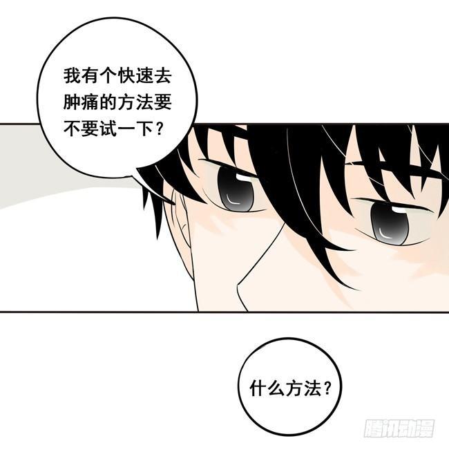 06 你低一下头-第6话