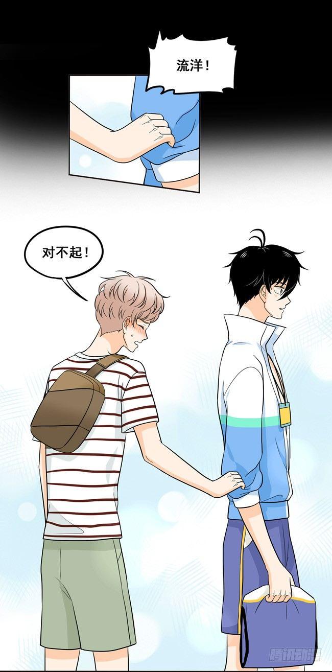 49 我喜欢你-第52话