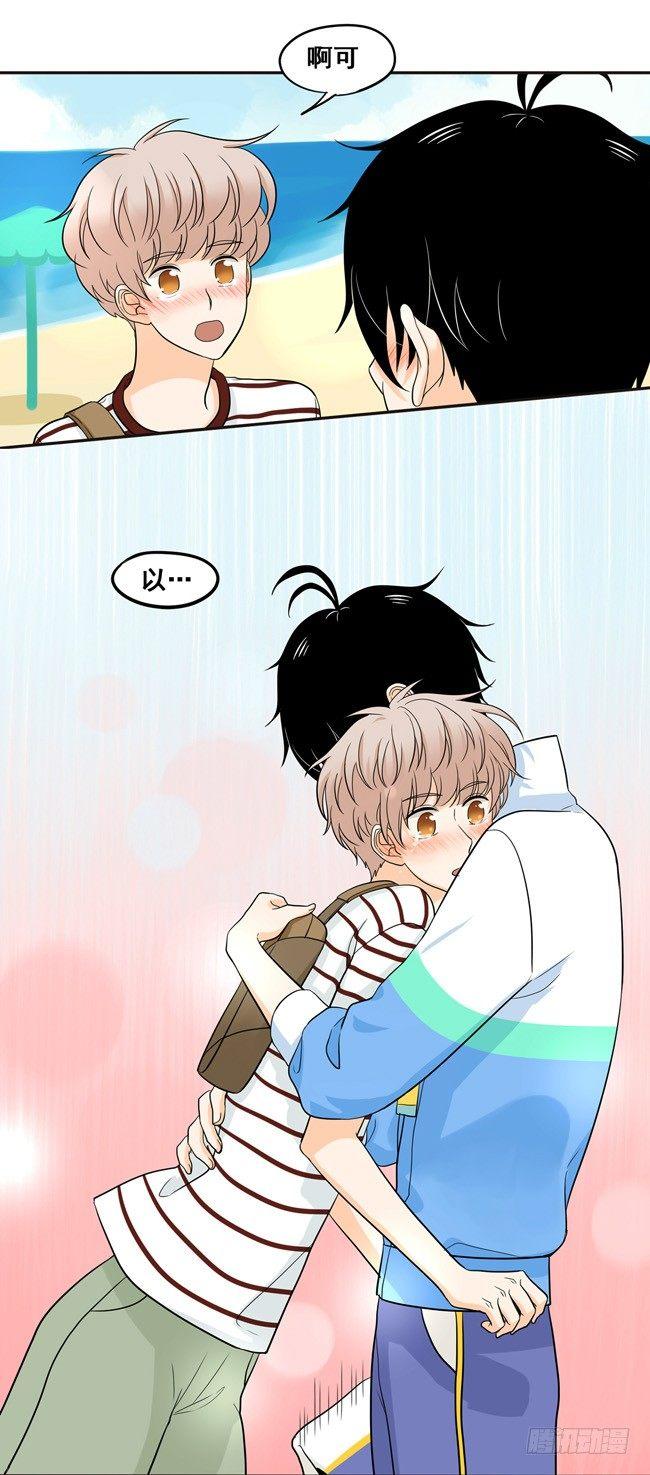 49 我喜欢你-第52话