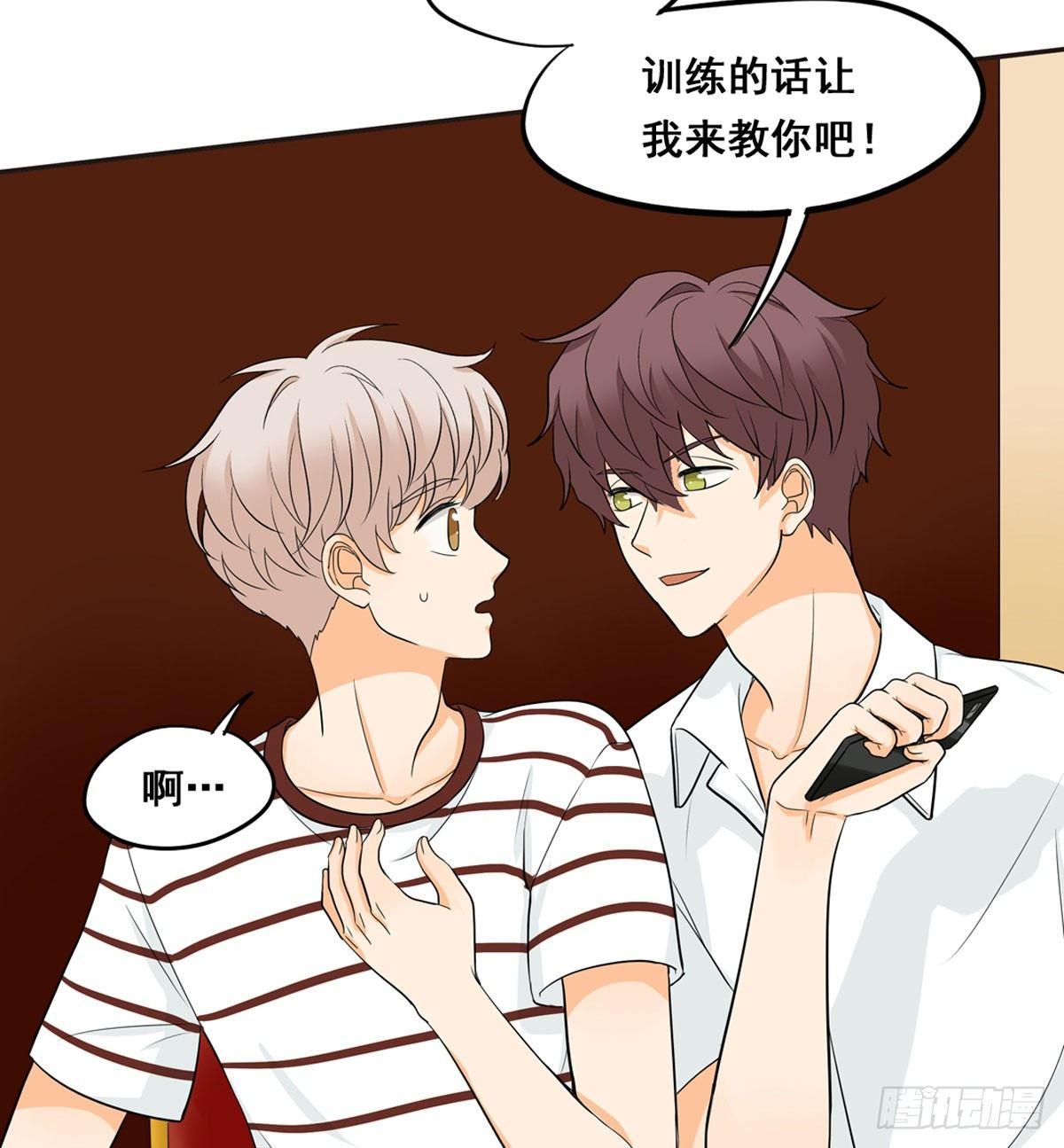 53 让我来教你-第56话