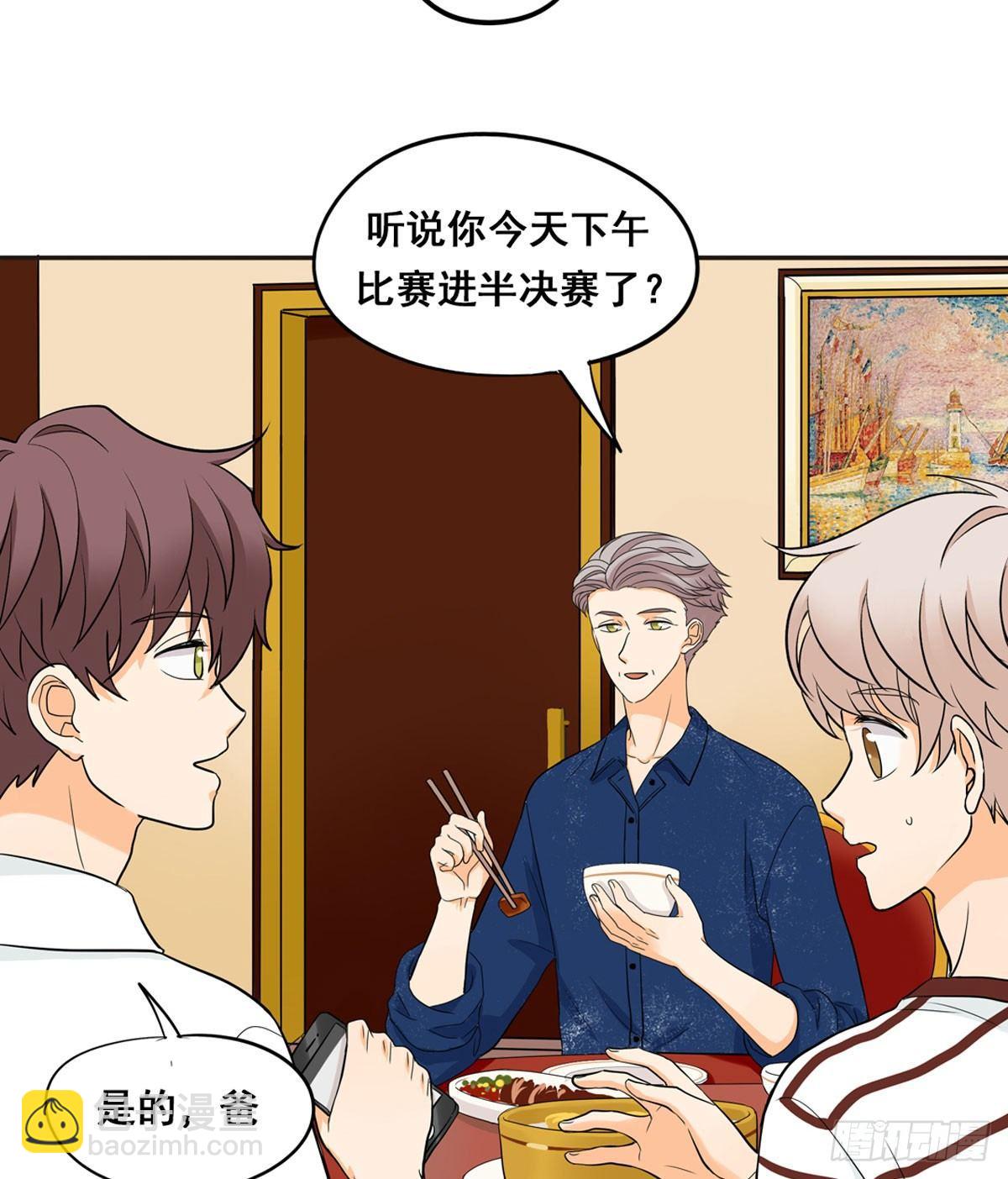 53 让我来教你-第56话