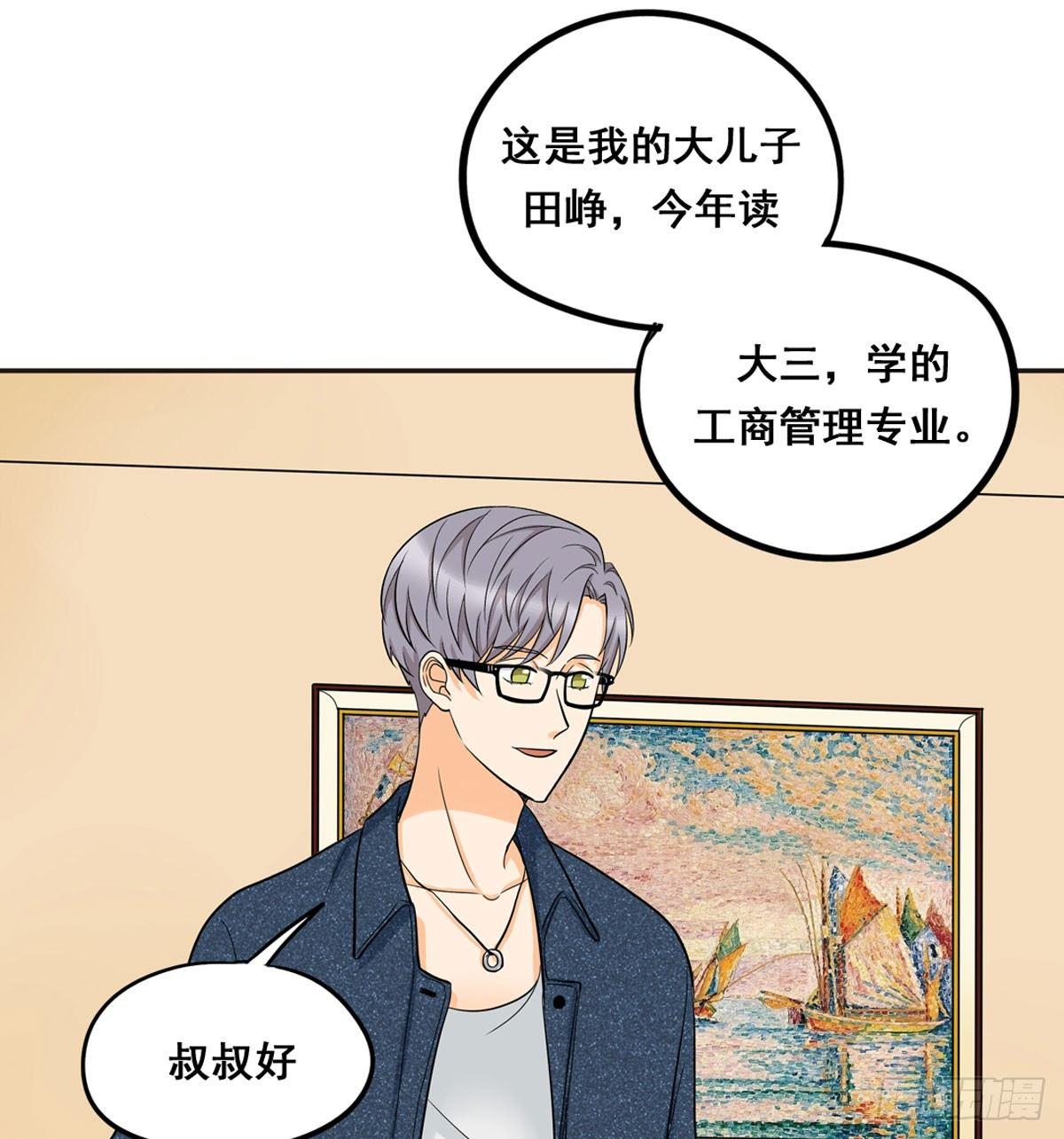 53 让我来教你-第56话