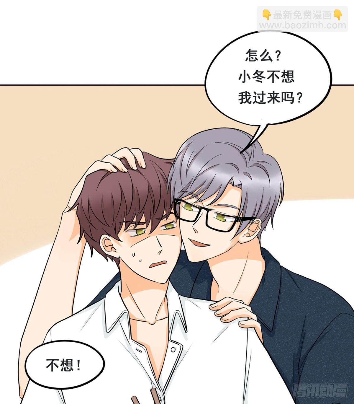 53 让我来教你-第56话