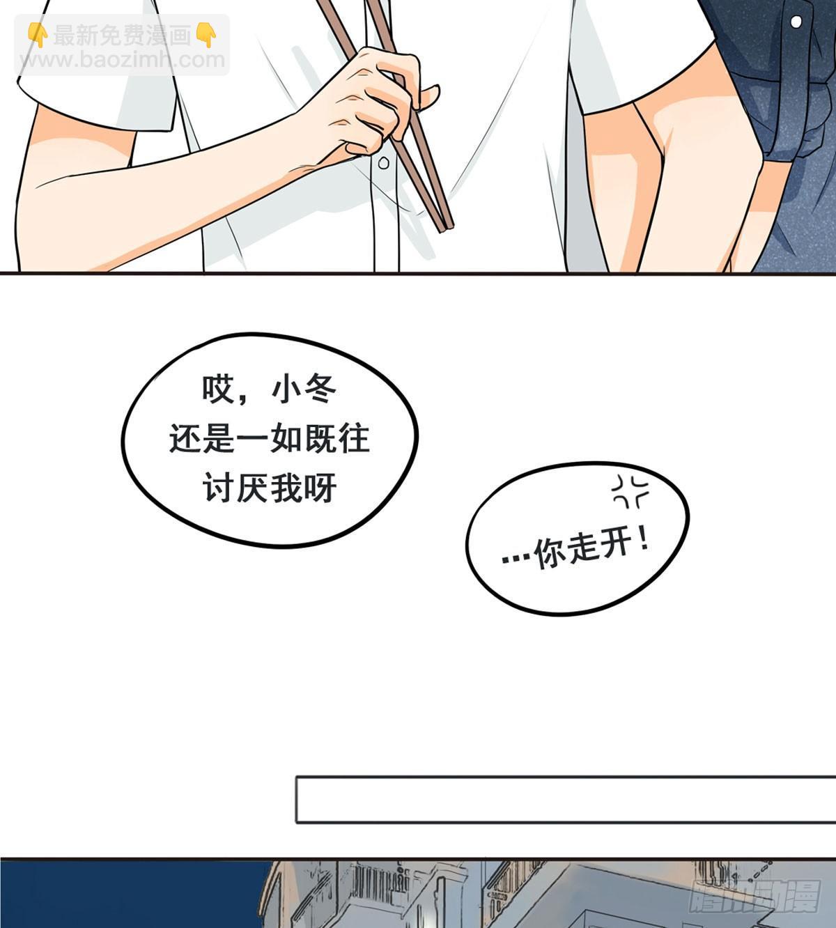 53 让我来教你-第56话