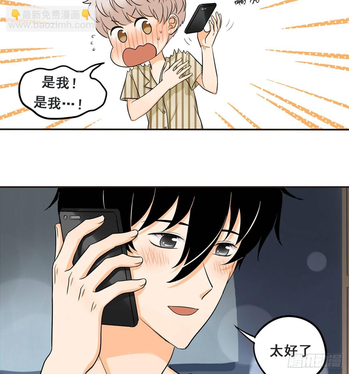 53 让我来教你-第56话