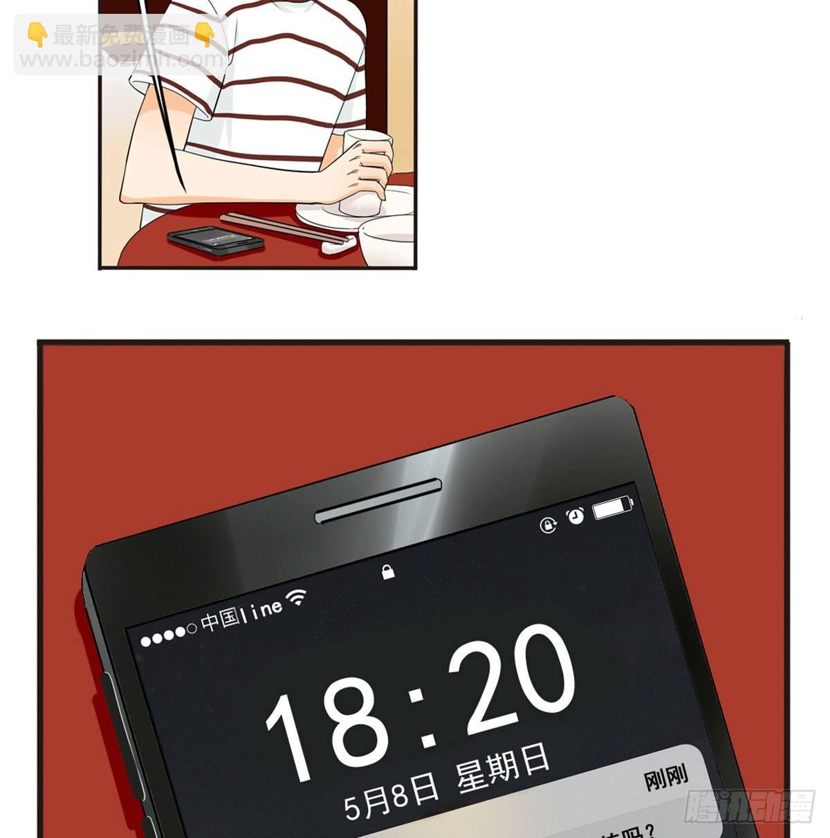 53 让我来教你-第56话