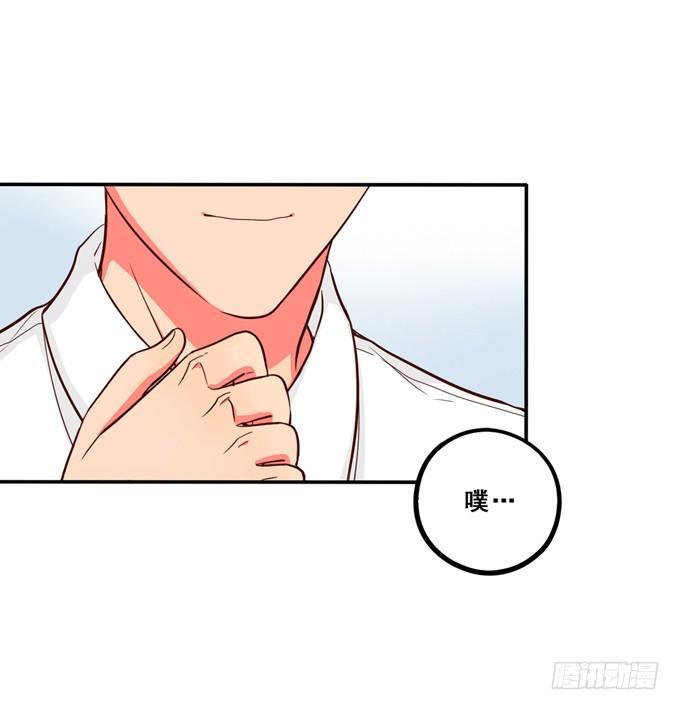 喜欢你一直没变-第58话