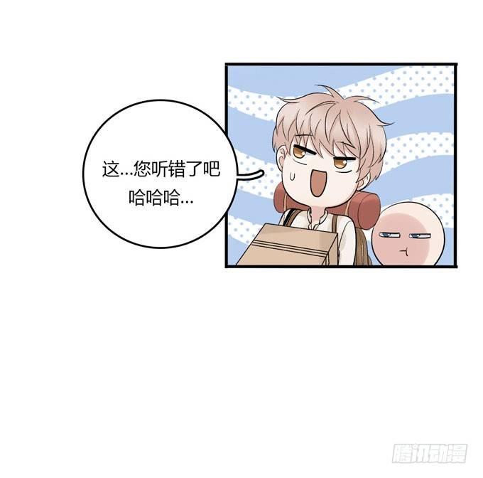 开始合租！-第60话