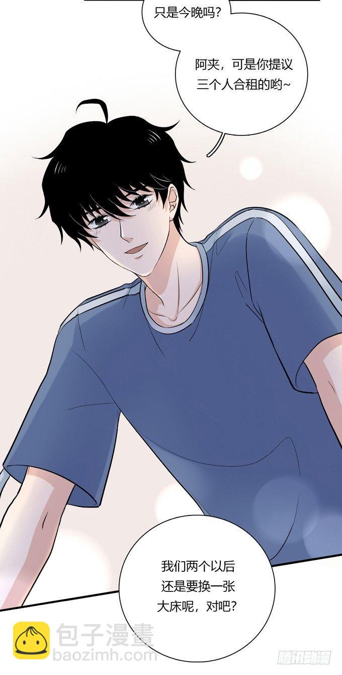 合租篇04-第62话