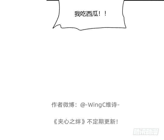 合租篇04-第62话