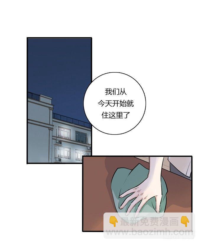 合租篇04-第62话