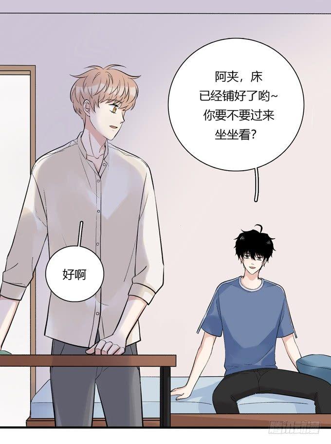 合租篇04-第62话