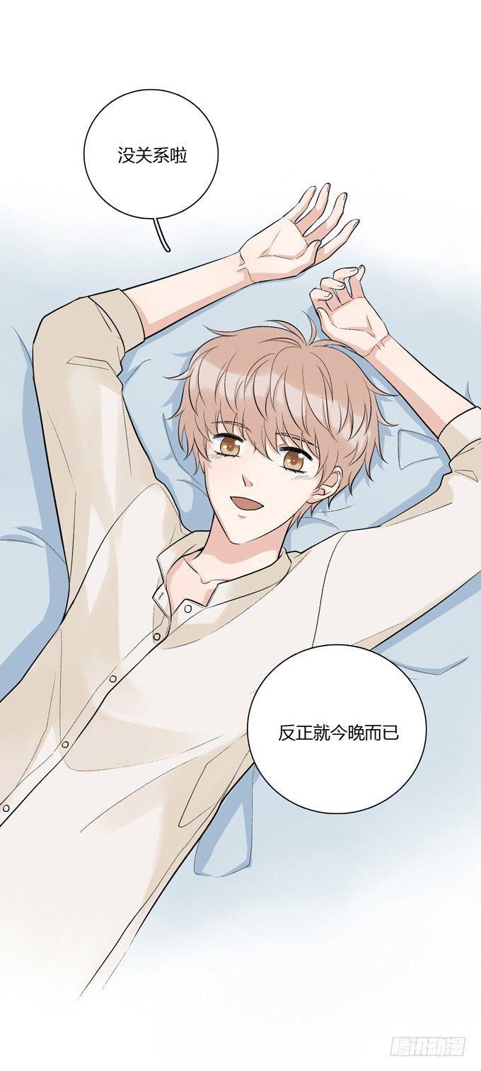 合租篇04-第62话