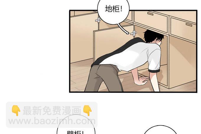 合租篇06-第64话