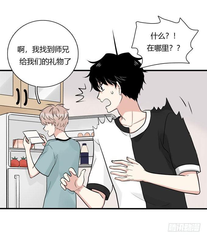 合租篇06-第64话