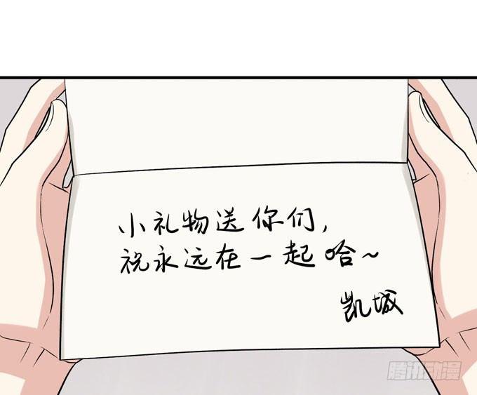 合租篇06-第64话