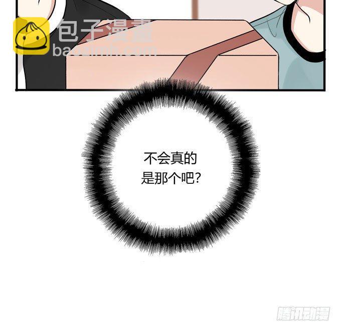 合租篇06-第64话