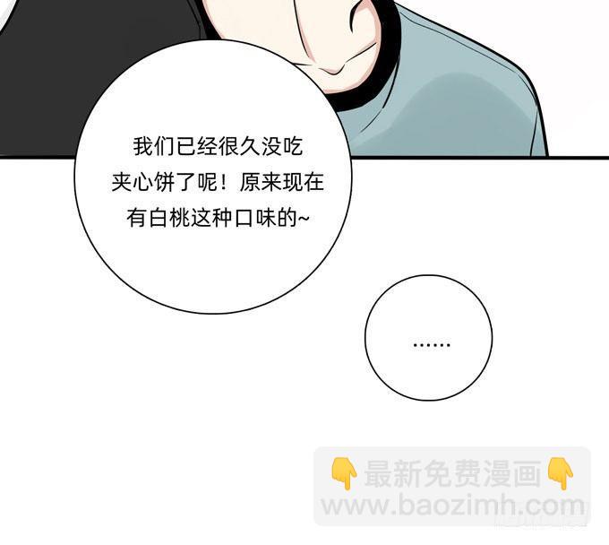 合租篇06-第64话