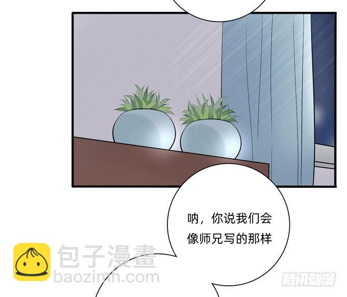 合租篇06-第64话