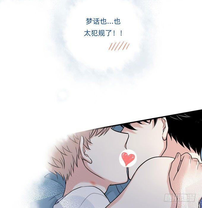 合租篇06-第64话