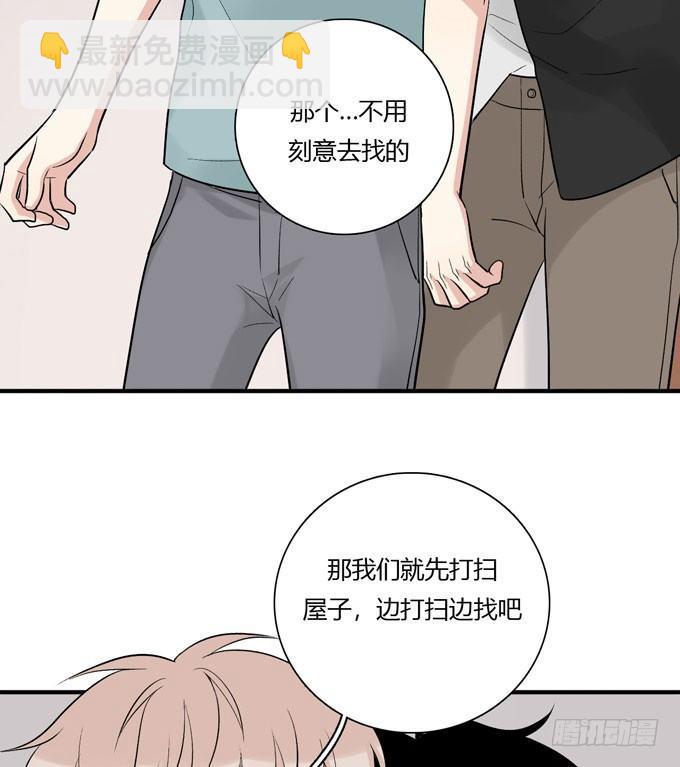 合租篇06-第64话