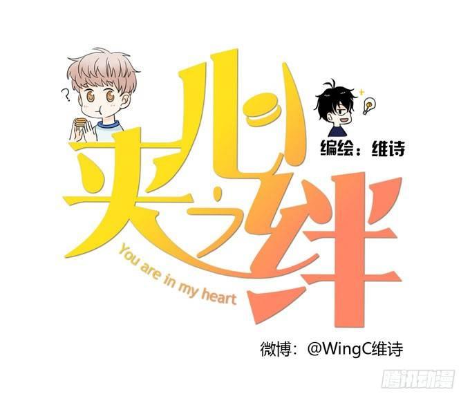 55 各取所需-第66话