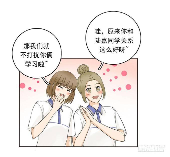 55 各取所需-第66话