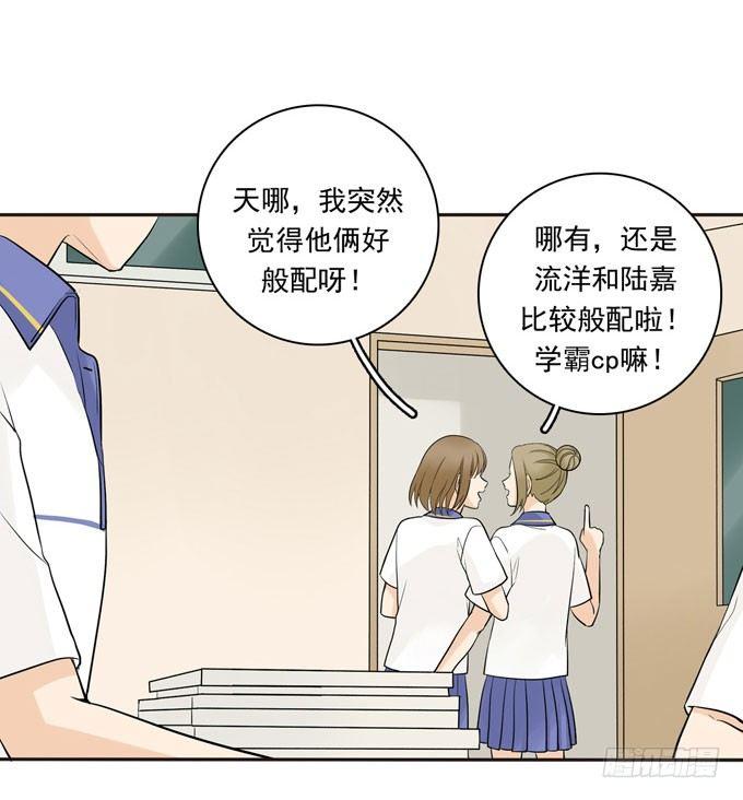 55 各取所需-第66话