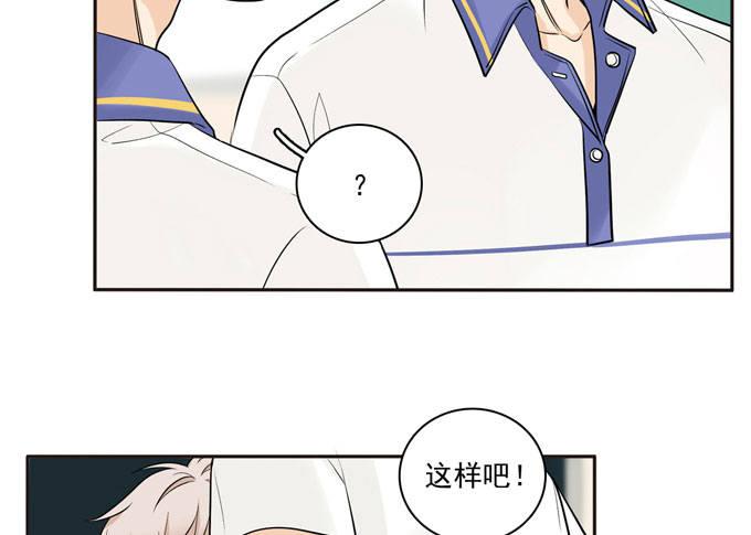 55 各取所需-第66话