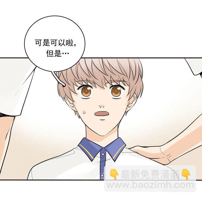 55 各取所需-第66话