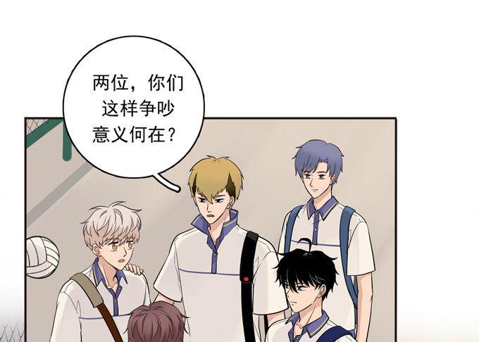 55 各取所需-第66话