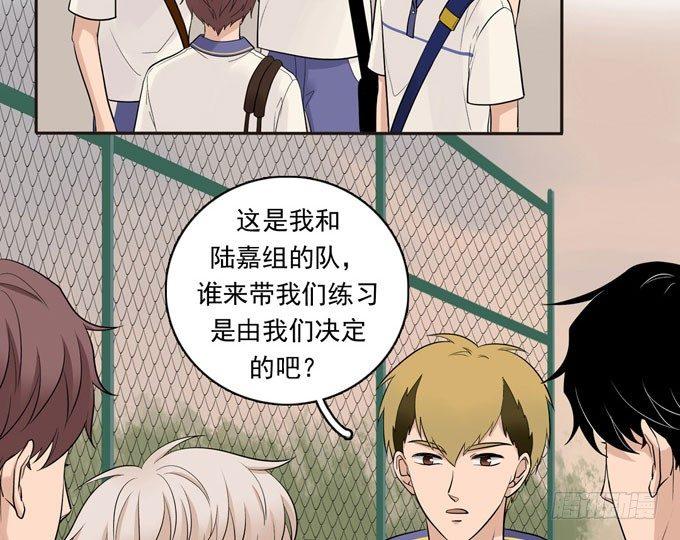 55 各取所需-第66话