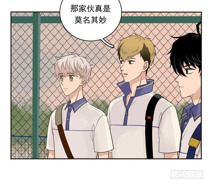 55 各取所需-第66话