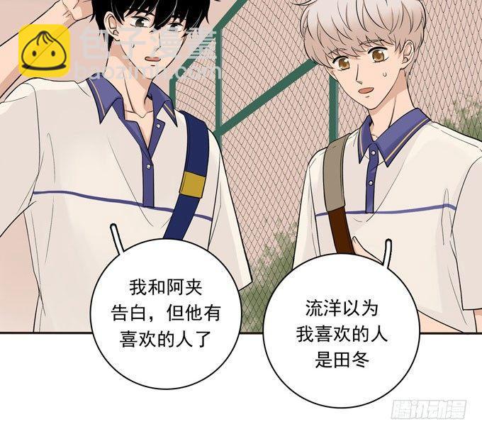 55 各取所需-第66话