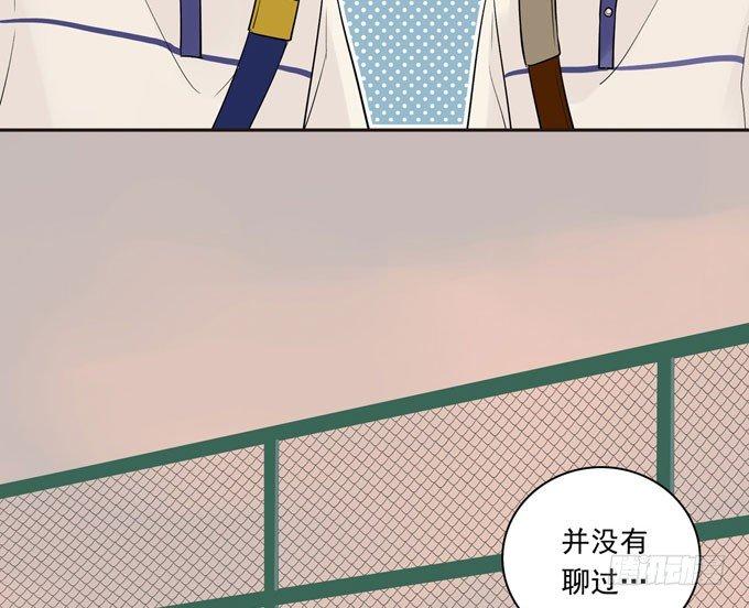 55 各取所需-第66话