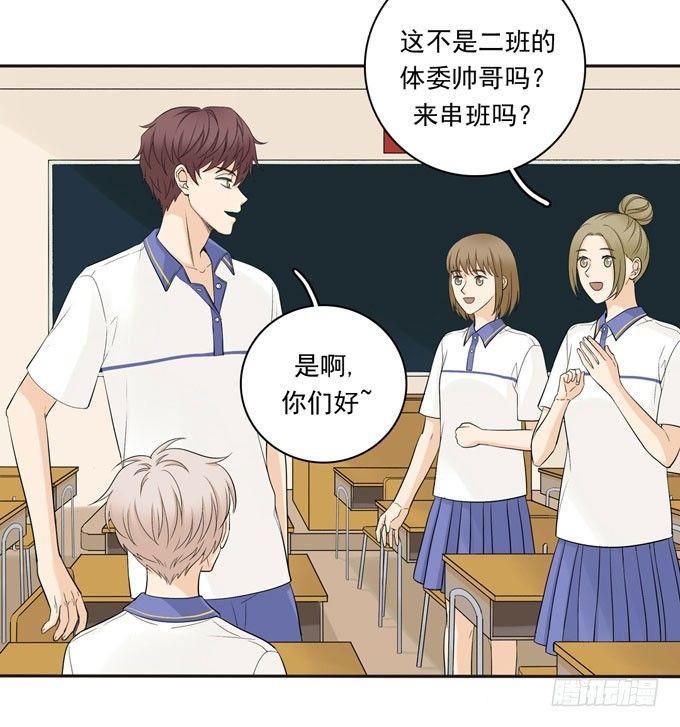 55 各取所需-第66话