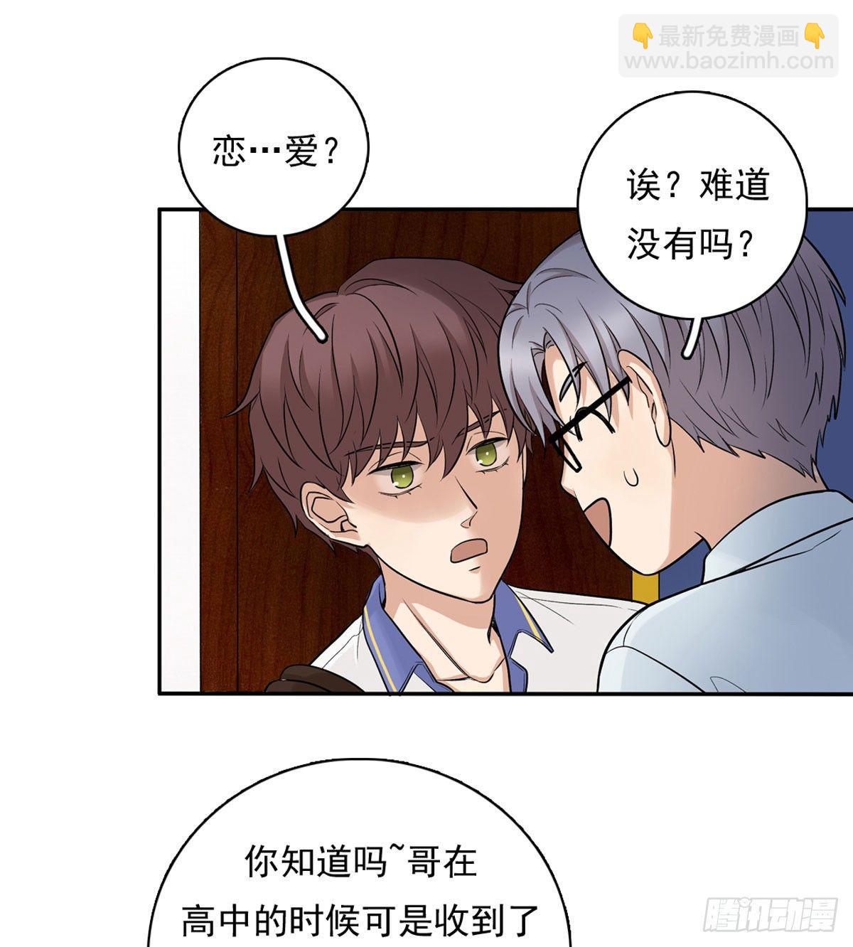 57 哥哥田峥-第68话