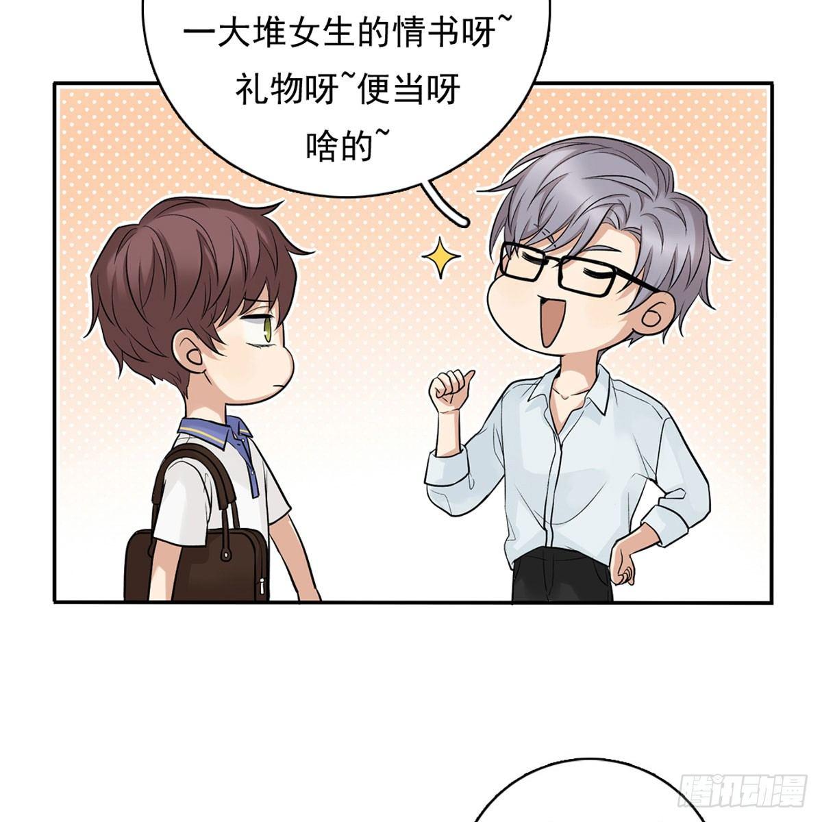 57 哥哥田峥-第68话