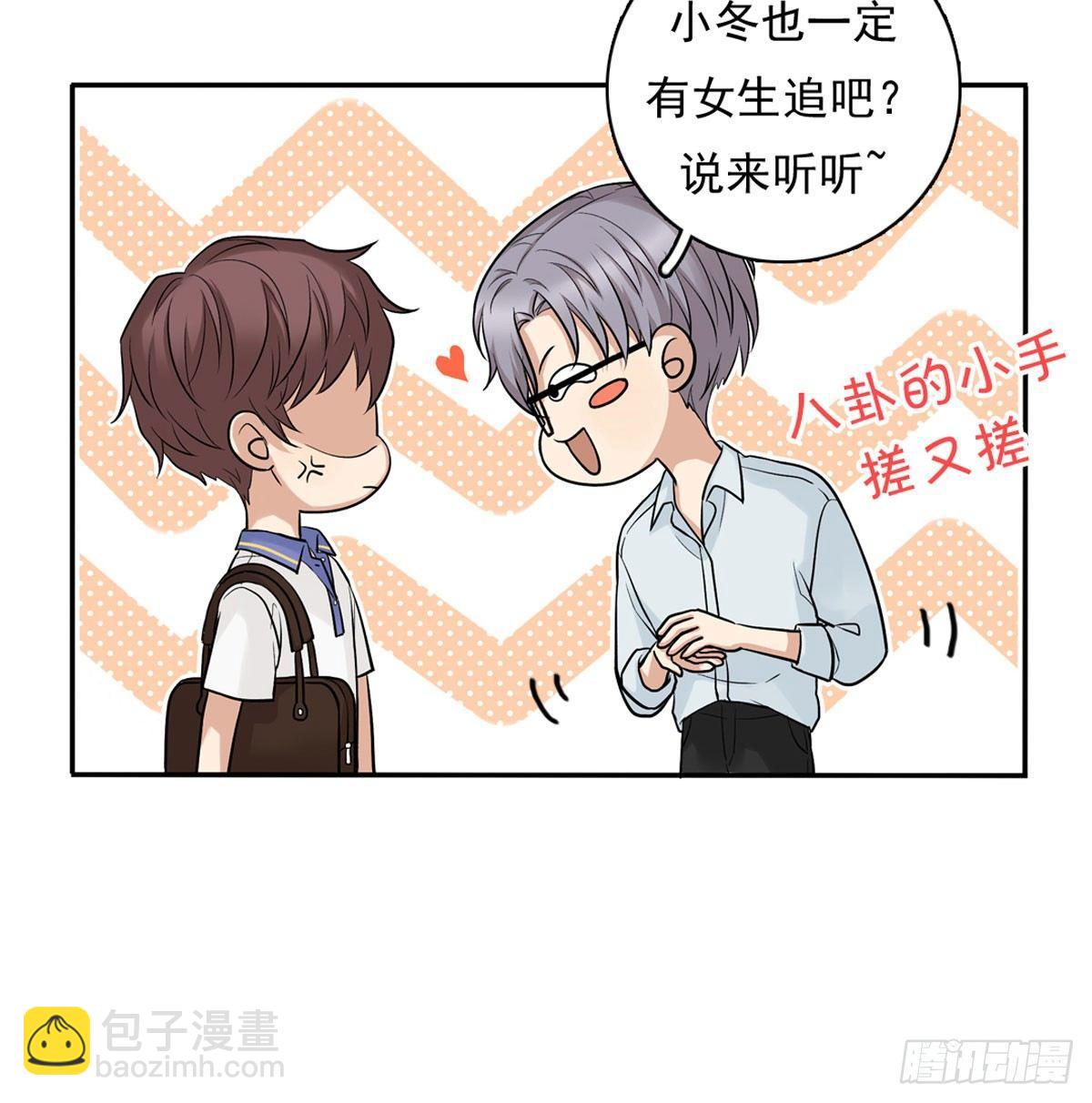 57 哥哥田峥-第68话