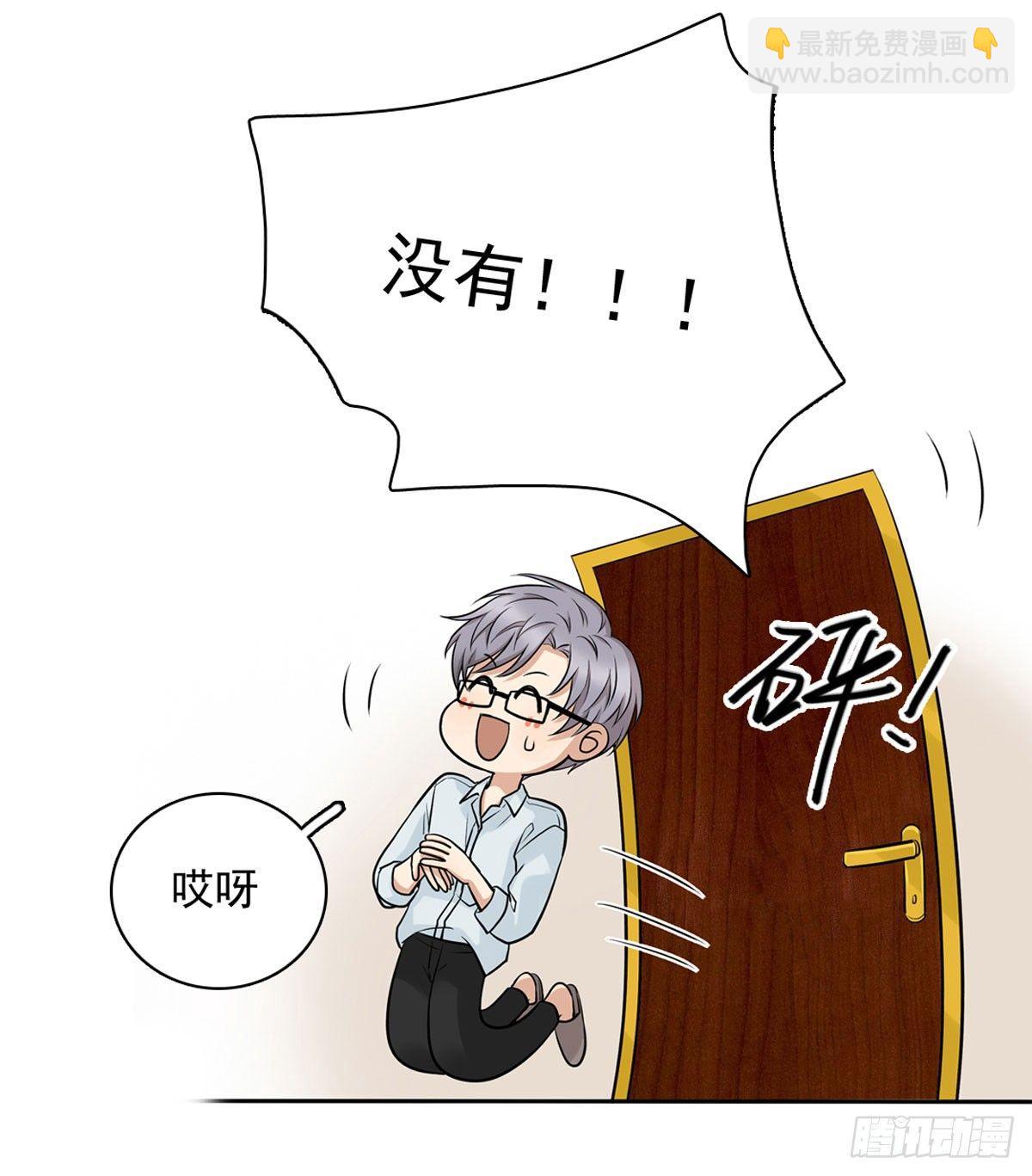 57 哥哥田峥-第68话