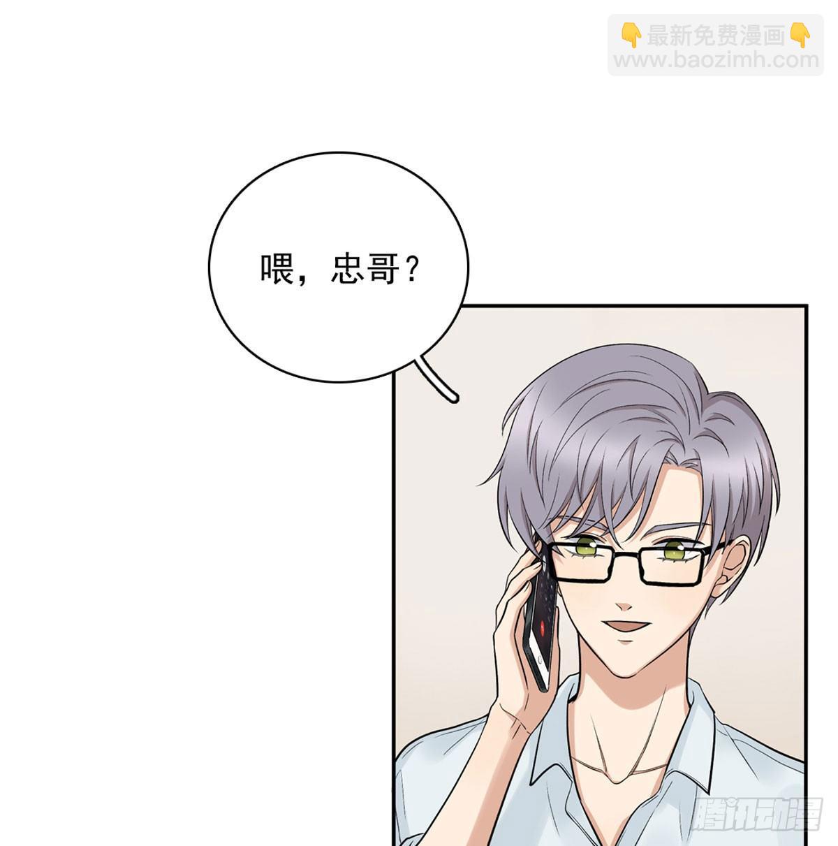 57 哥哥田峥-第68话