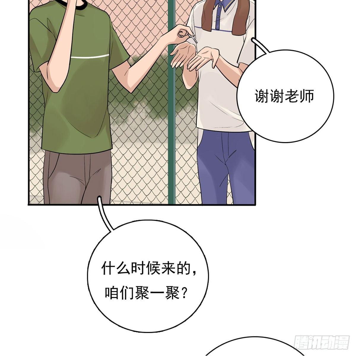 57 哥哥田峥-第68话