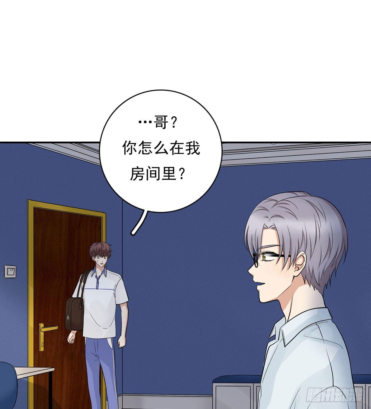 57 哥哥田峥-第68话