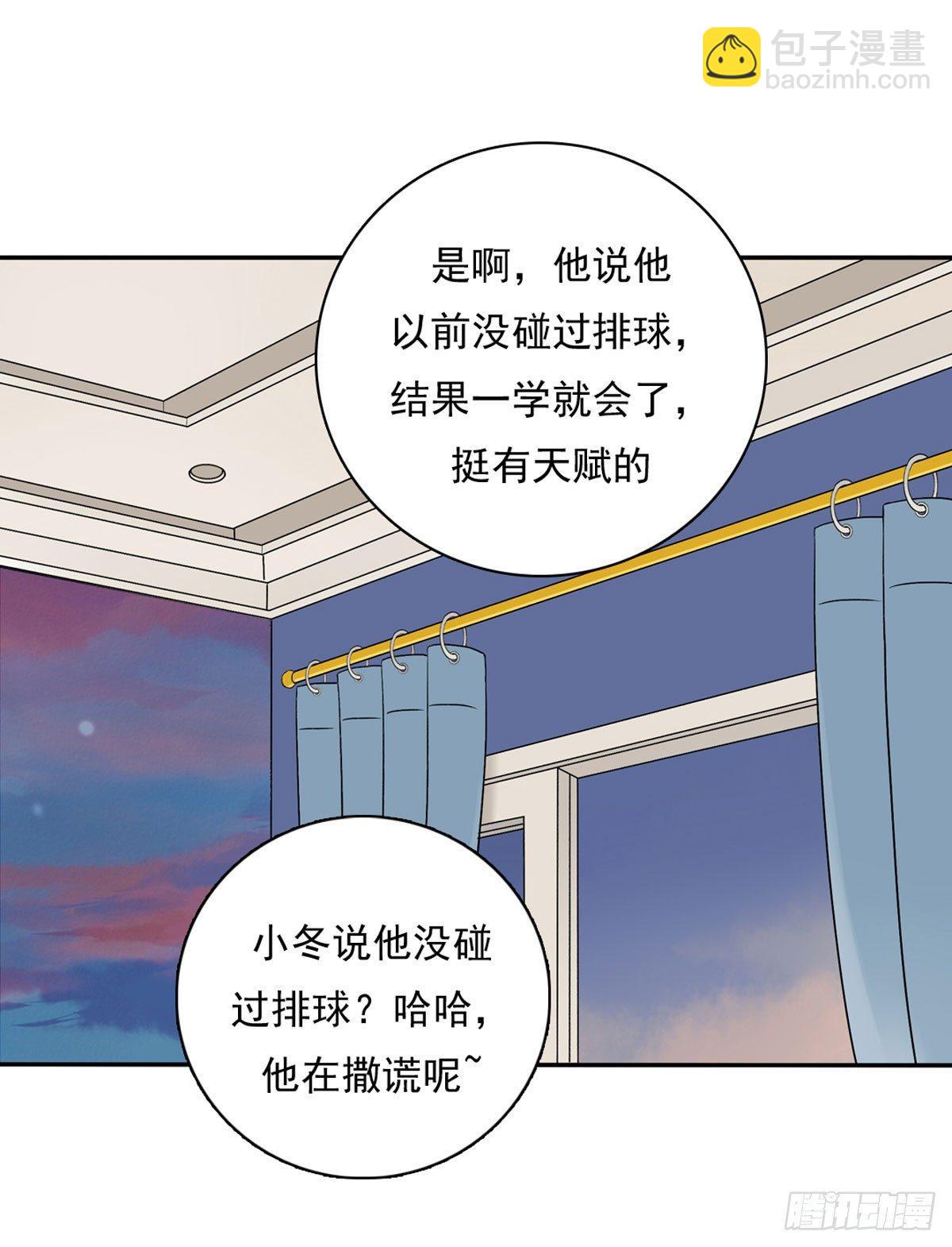 57 哥哥田峥-第68话