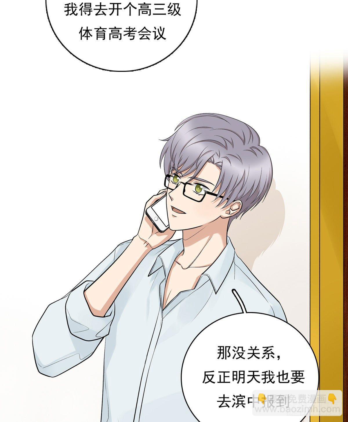 57 哥哥田峥-第68话