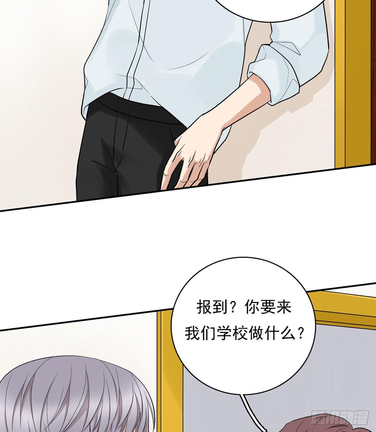 57 哥哥田峥-第68话