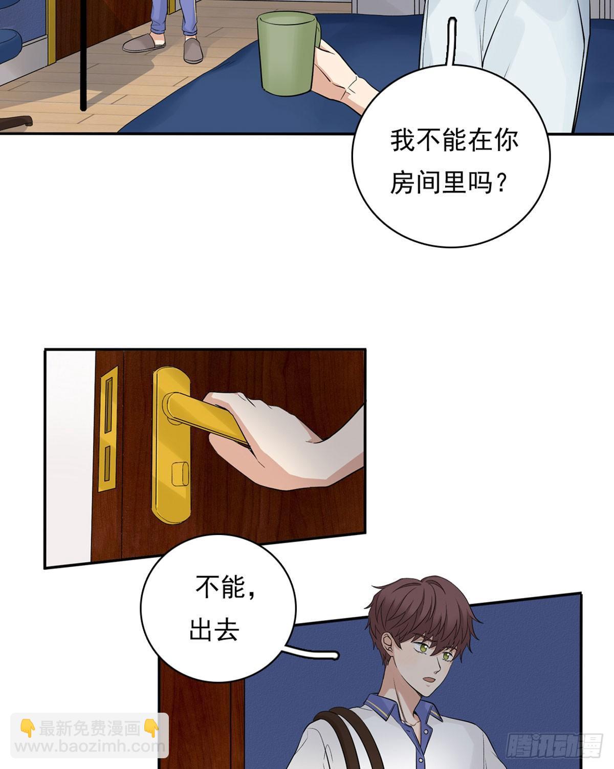 57 哥哥田峥-第68话