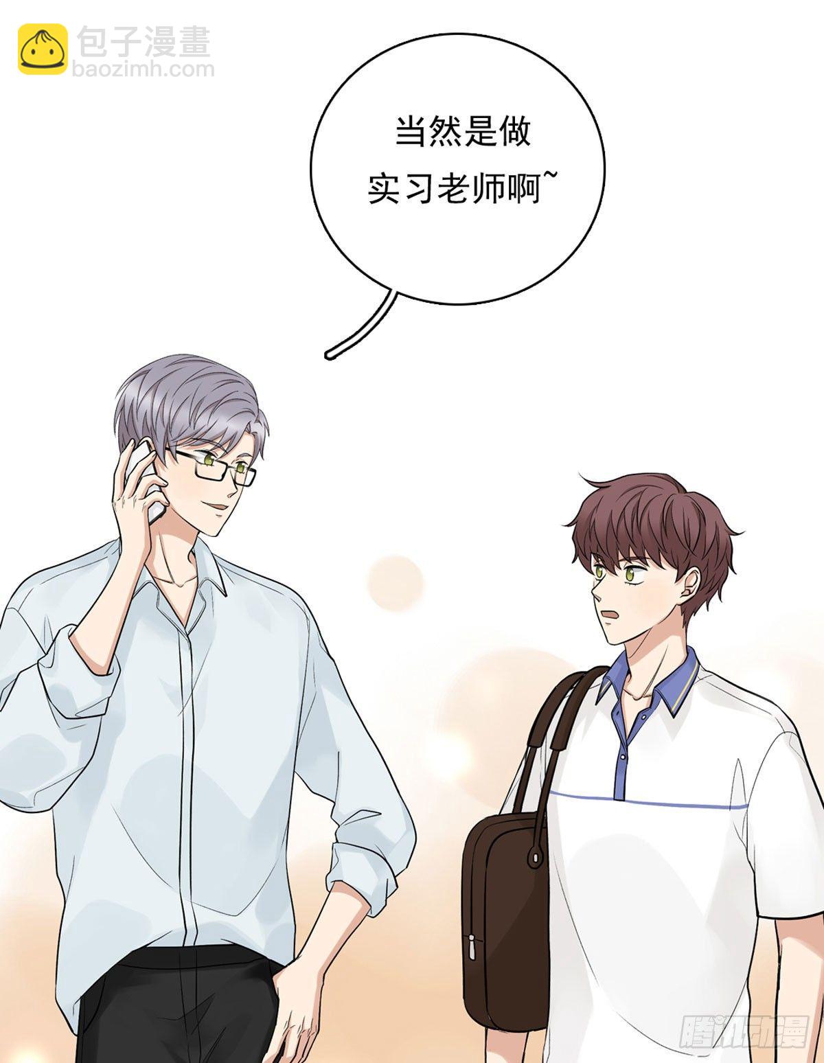 57 哥哥田峥-第68话