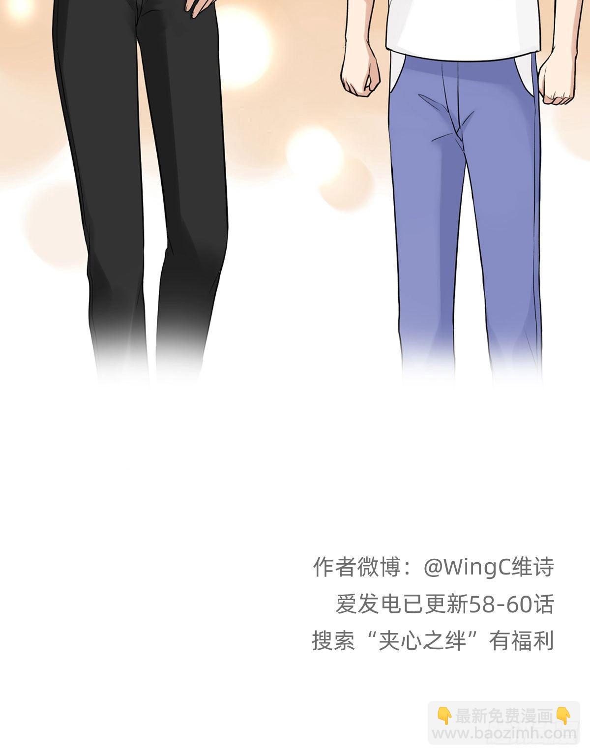 57 哥哥田峥-第68话